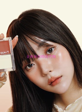 韩国代购 Quat 水润多用途双色腮红Glowing melting 23年新Qua-T