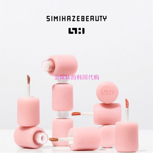 Simihaze保湿水润哑光液体腮红