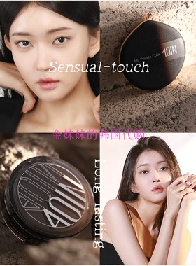 韩国代购 4OIN Veil coverfit保湿水润啫喱光泽遮瑕气垫粉底