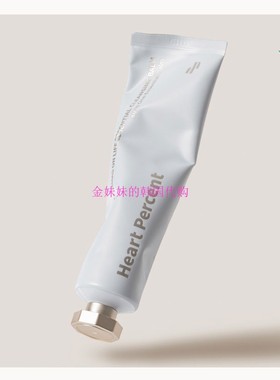 韩国代购 Heart percent 深层清洁毛孔低刺激卸妆膏