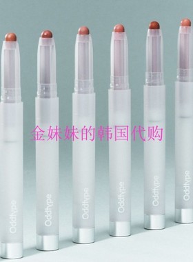 韩国Oddtype Jellabee合作 Rules blur丝绒哑光唇膏口红Happyrim