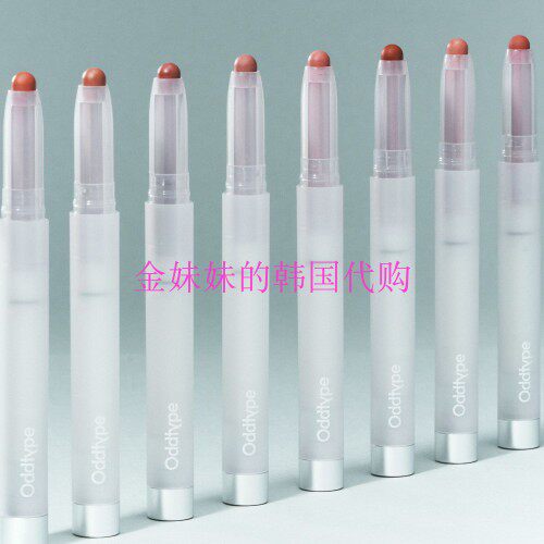 韩国Oddtype Jellabee合作 Rules blur丝绒哑光唇膏口红Happyrim