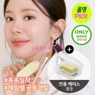 韩国代购The tool lab Happyrim合作231号粉底刷+海棉粉扑2个套盒