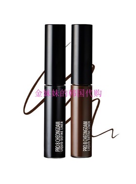 韩国代购Proeight/Pro8毕加索Define液体防水防晕染持久眼线液