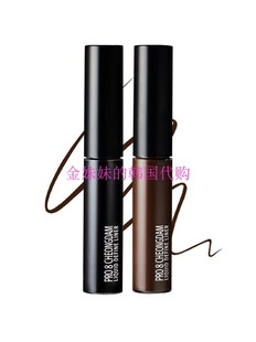 韩国代购Proeight/Pro8毕加索Define液体防水防晕染持久眼线液