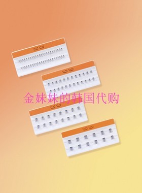 韩国代购Ccam bbak单撮自然纤长卷翘假睫毛10mm/11mm/12mm睫毛胶