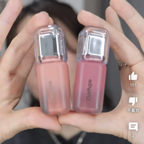 韩国代购Oddtype Unseen ballon保湿水润水光唇彩唇釉Happyrim