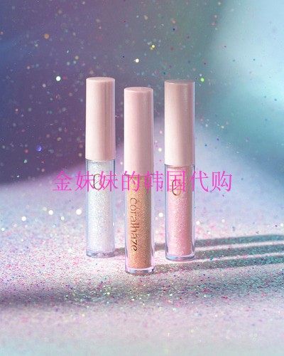 Coralhaze珠光液体眼影