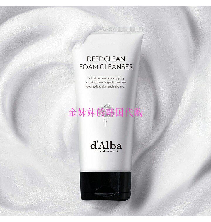 韩国代购D'alba/黛尔珀Dalba Deep clean深层清洁洁面乳洗面奶