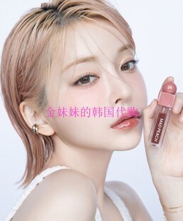 韩国Madpeach Glowfit mood gloss保湿水润水光唇釉唇彩bbomni推