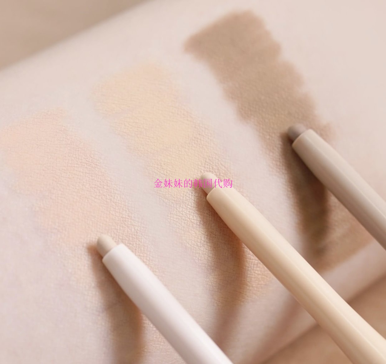 韩国代购bbia碧娥新卧蚕笔