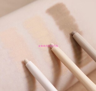 韩国代购 Bbia/碧娥 Last Auto卧蚕笔遮瑕笔眼线胶笔Happyrim