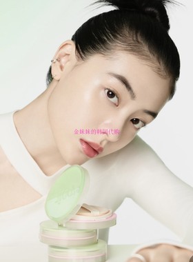 韩国eSpoir/艾丝珀Green blossom限定保湿水润遮瑕气垫粉底Inbora