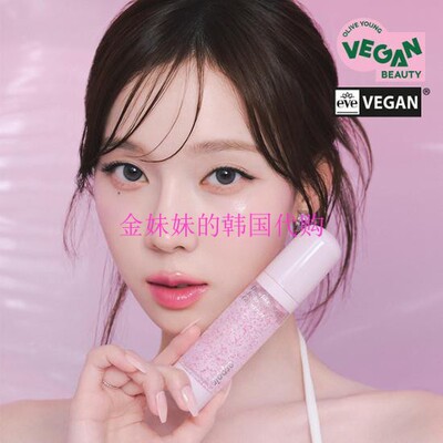 韩国代购eSpoir/艾丝珀Dewlike果冻保湿提亮妆前乳隔离24年新