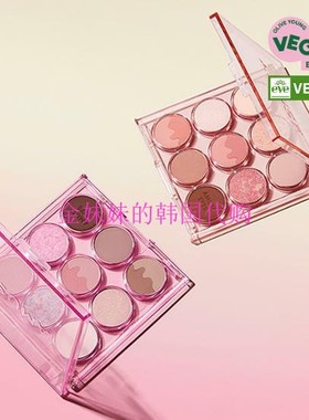 韩国Amuse/阿慕斯 Eye color多用途哑光珠光九色眼影盘腮红Inbora
