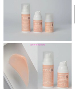 韩国代购Courcelles隔离霜妆前乳滋润补水保湿细腻打底自然bbomni