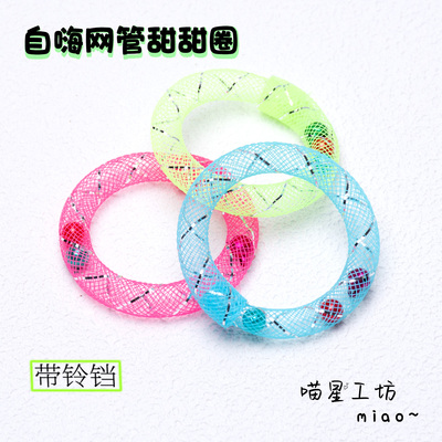 猫玩具自嗨彩色网管甜甜圈含小铃铛发声自己玩解闷耐玩猫咪丰容