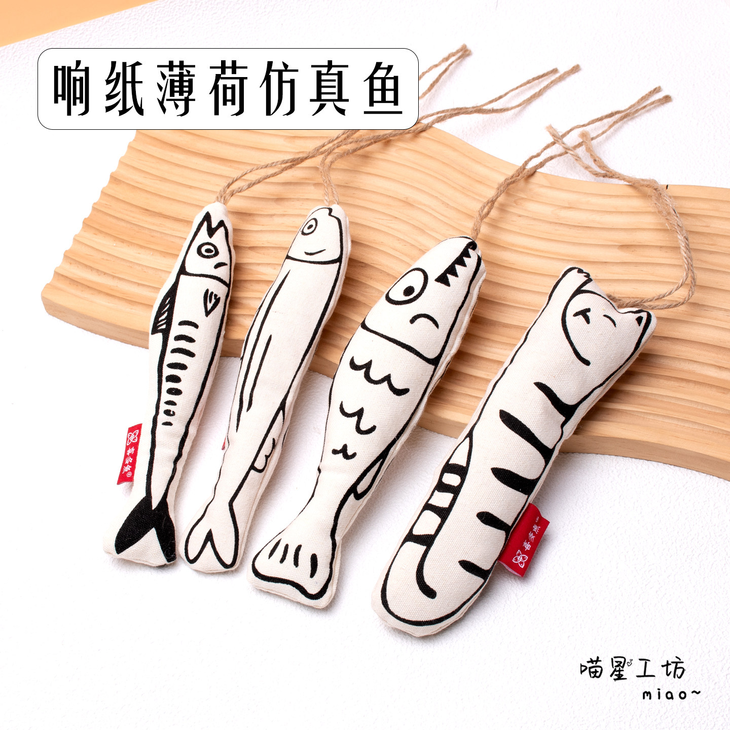 猫玩具自嗨解闷猫薄棉布鱼耐用幼猫磨牙麻布仿真鱼猫咪玩具丰容,宠物/宠物食品及用品,漏食玩具/藏食玩具/嗅闻玩具,淘宝优惠券,粉丝福利购,淘宝优惠卷