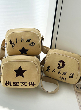 复古斜挎包男士单肩包袋个性休闲小包大容量红色旅游帆布纪念包男