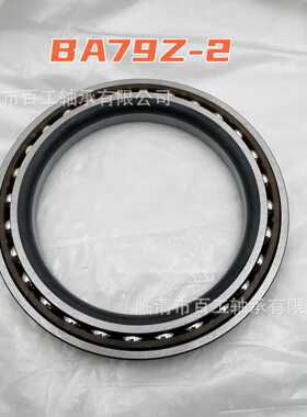 轴承 BA79Z-2 BA75Z-1 A C 55TM06 U40AL SC08B15X1C3 B32Z-9轴承