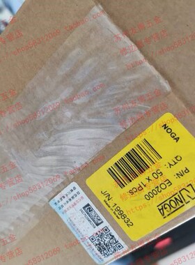 原装正品以色列NOGA修边刀EO2000