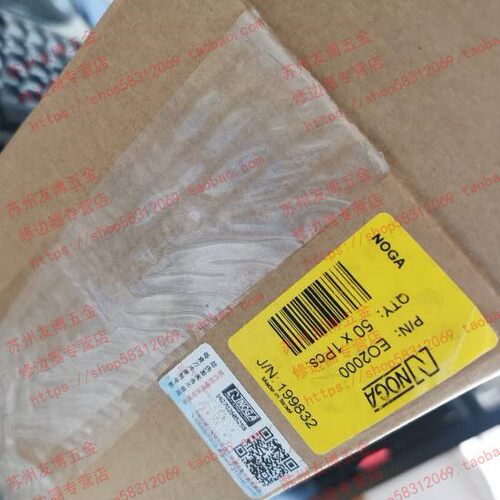 以色列NOGAEO2000修边刀刮刀
