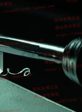 原装正品以色列 刮刀NC2000 迷你刀修边刀NG3220