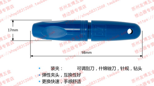手柄YT1000适用于金刚石挫刀夹持刀柄 YT1000