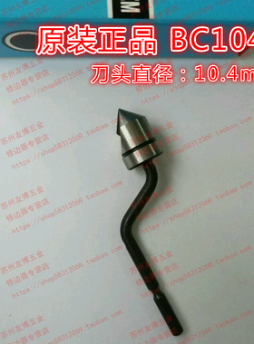 以色列原装正品BC1041倒角刀头BC1041 BC8301 BC6301 BC1651
