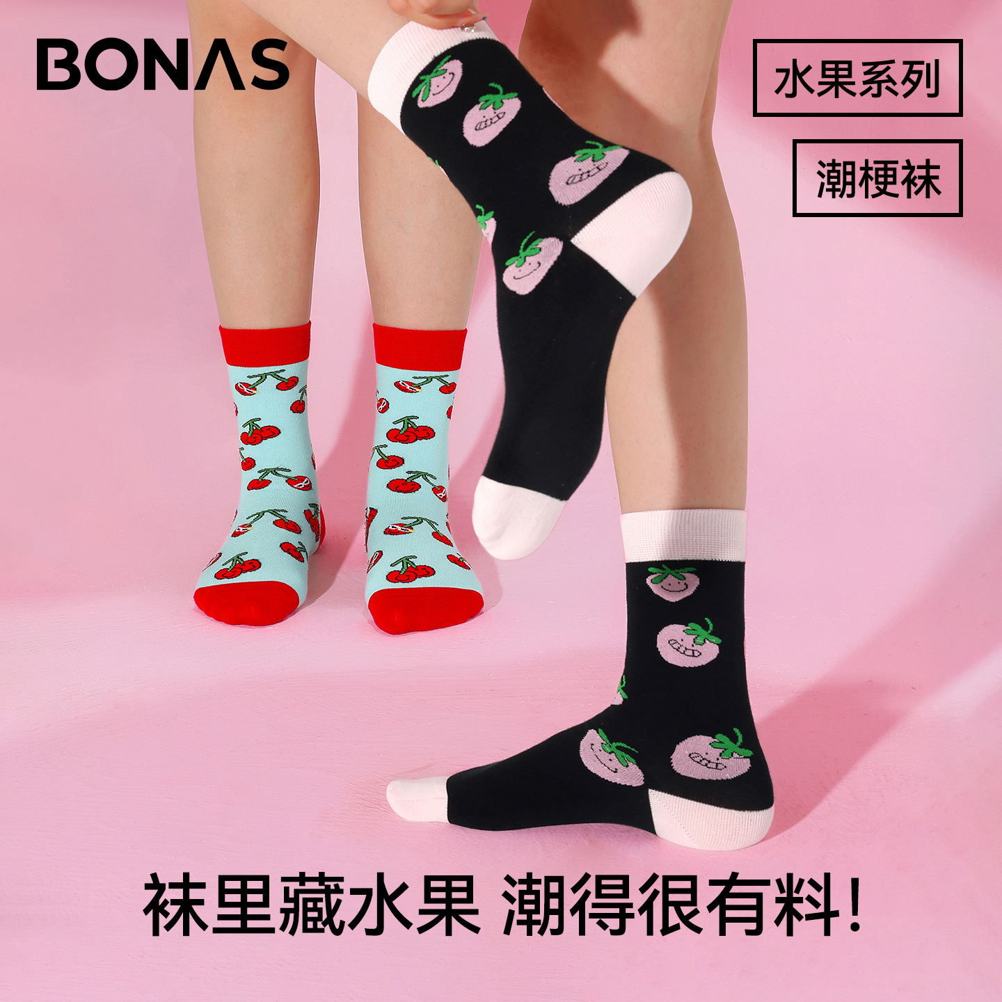 宝娜斯袜子女中筒袜新款礼盒情侣款果然好运水果卡通可爱长筒袜