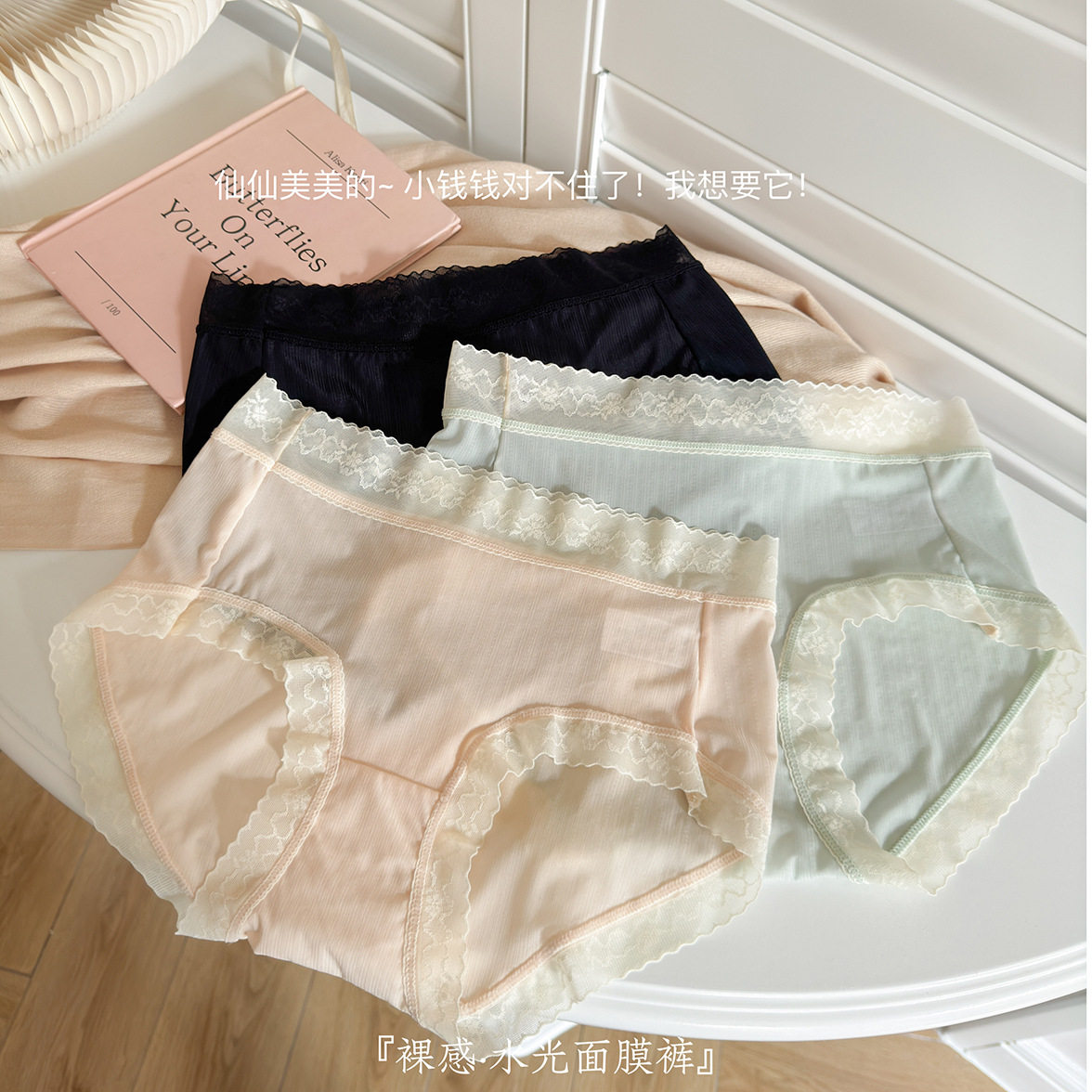 好似身在仙境“柔软冰丝面膜内裤女生抑菌纯欲甜美三角裤女士厂家,女士内衣/男士内衣/家居服,男三角内裤,淘宝优惠券,粉丝福利购,淘宝优惠卷