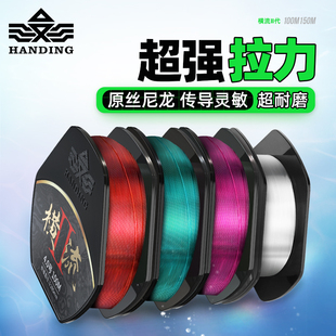 汉鼎横流二代鱼线升级主线子线超强拉力矶钓台钓路亚尼龙海钓鱼线
