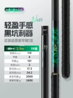 Подача №1 Black Pit 6Х3,9м, полет в течение 1 джина, быстрый возврат рыбы в течение 3 джинов