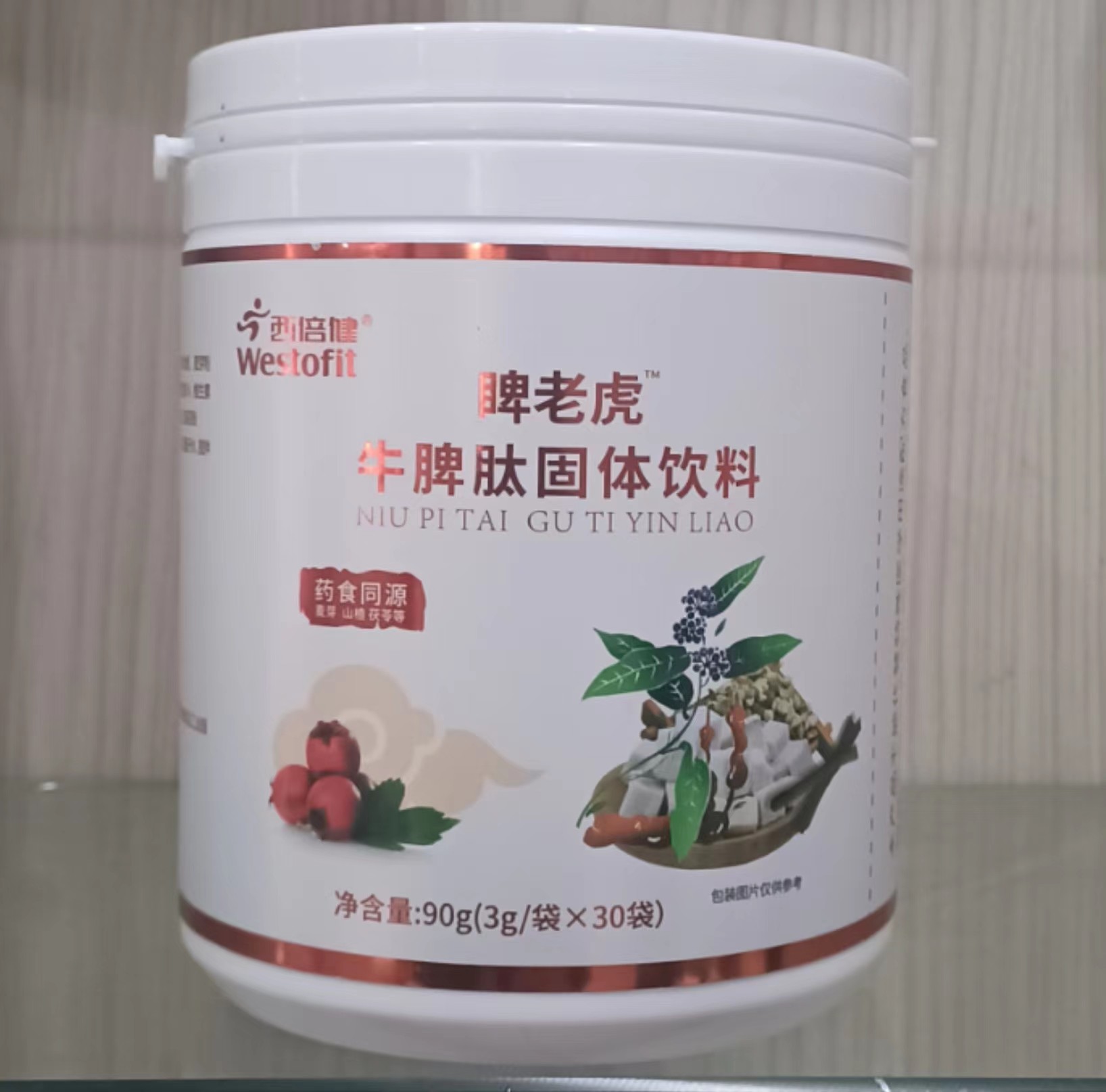 西倍健睥老虎牛脾肽固体饮料30粒