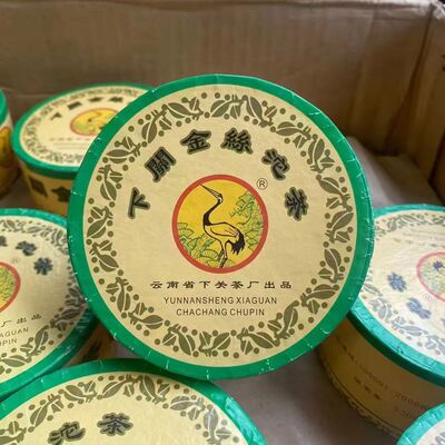 2004年下关金丝沱，正品原件100克高端沱茶，口感具有独特的风格