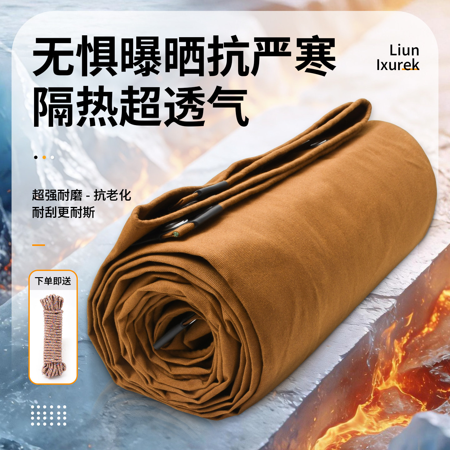 加厚篷布帆布车棚防雨布轻便可折叠耐磨抗老化户外遮阳布