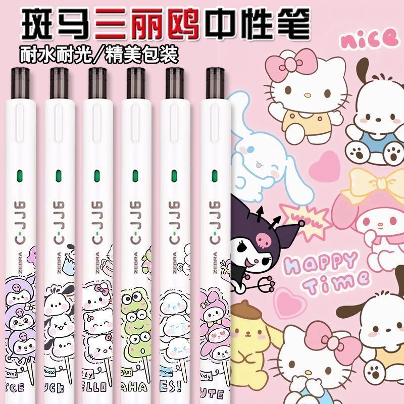 日本ZEBRA斑马JJ6三丽鸥叠叠乐限定帕恰狗/凯蒂猫考试刷题黑水笔