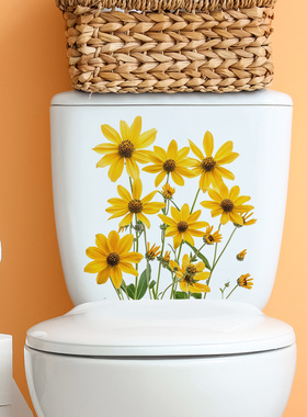 创新黄色小雏菊贴纸马桶盖装饰贴画自粘卫生间橱柜防水墙贴可移除