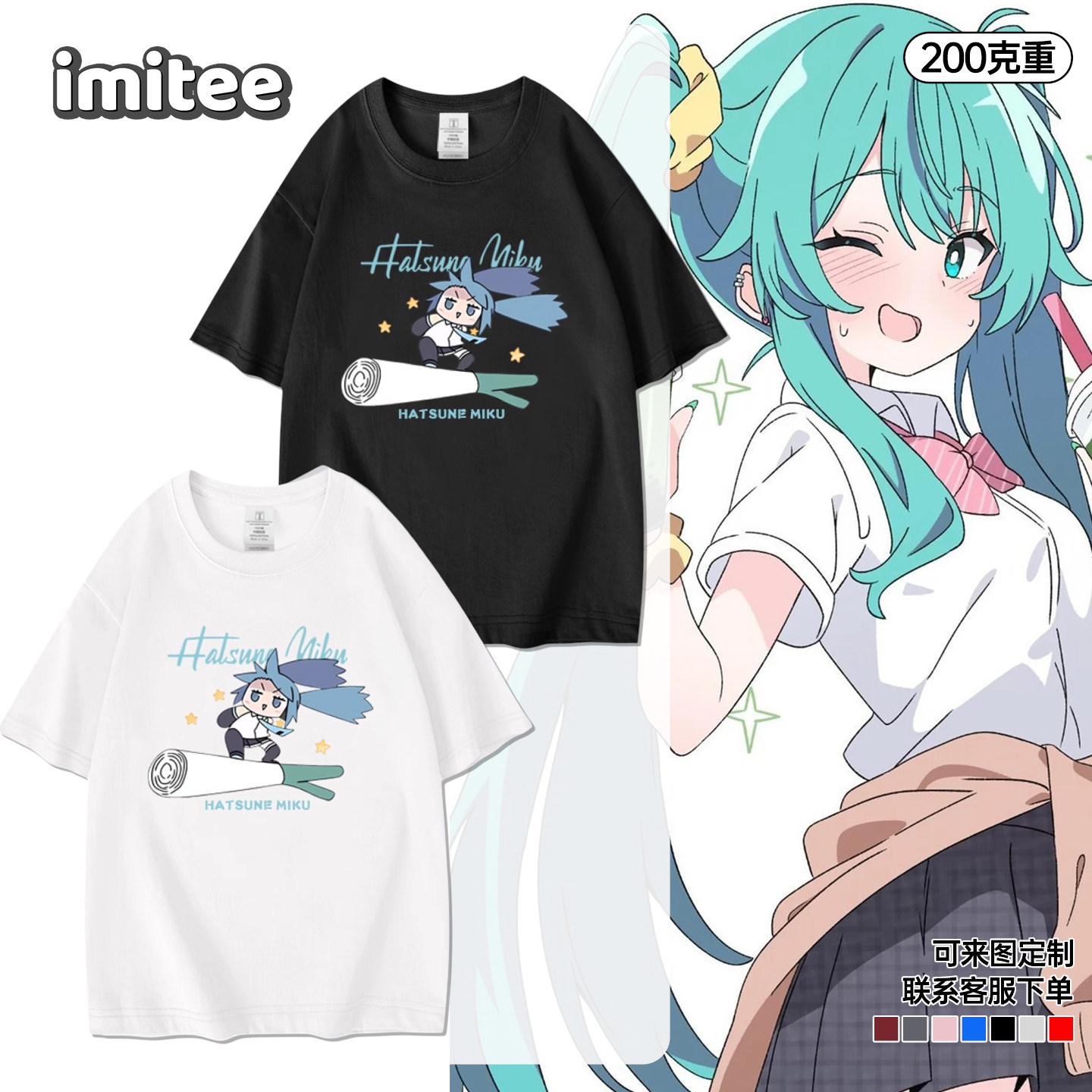 初音未来术力口周边纯棉短袖T恤图片
