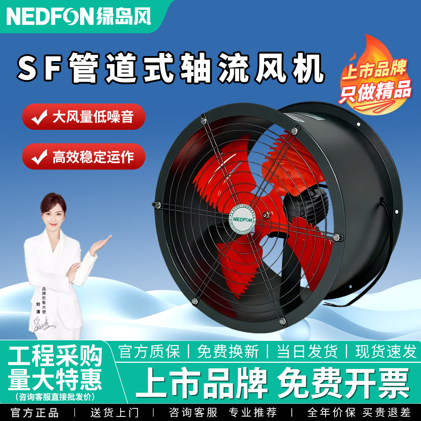 绿岛风轴流风机220V380V强力排气管道式工业排风扇圆筒厨房抽风机,五金/工具,风机/鼓风机/通风机,淘宝优惠券,粉丝福利购,淘宝优惠卷