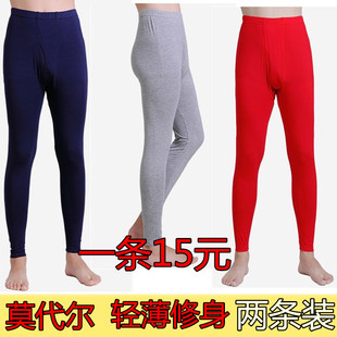 2条装】男士莫代尔薄款秋裤单件棉线裤保暖打底棉裤内裤大红内衣