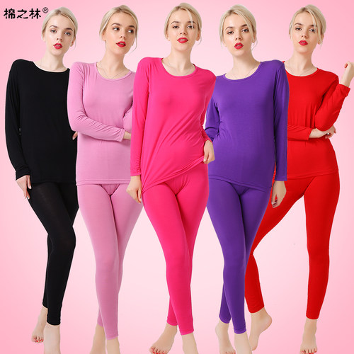 莫代尔修身打底衫长袖圆领女T恤弹力显瘦薄款秋衣秋裤套装有大码