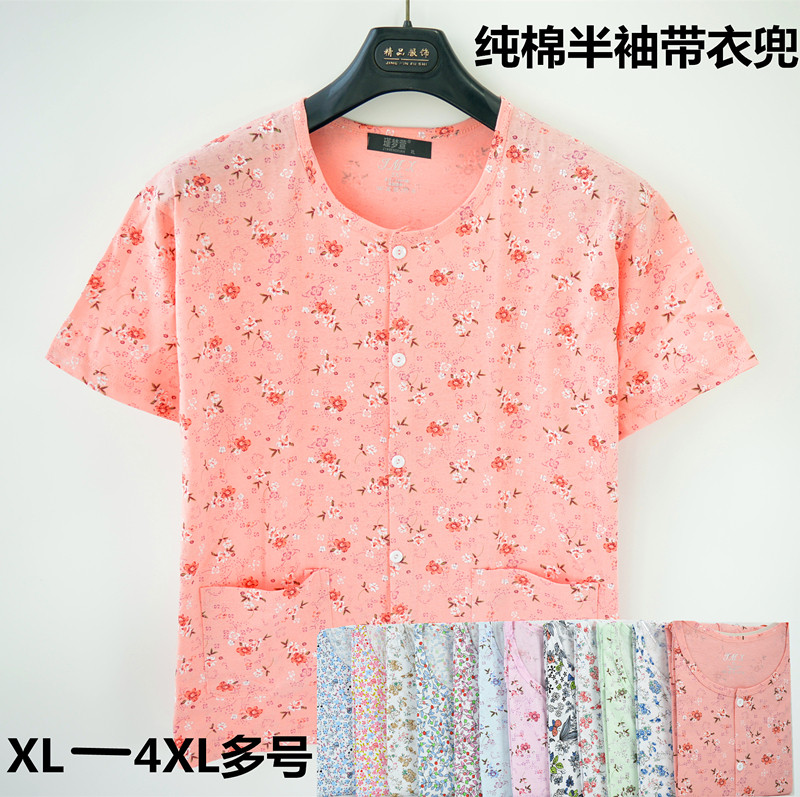 夏新款纯棉短袖背心女中老年人开睡衣上装
