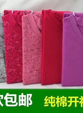 中老年全棉系扣子薄款开襟秋衣
