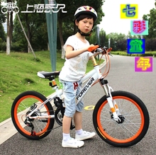 Porte-bagages pour vélo - Ref 2427708 Image 12