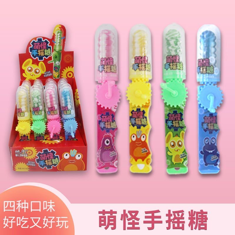手摇糖萌怪手摇棒棒糖创意网红糖果搞怪快乐儿童水果糖趣味小零食