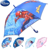 Дисней, детский автоматический зонтик для мальчиков для детского сада, защита от солнца