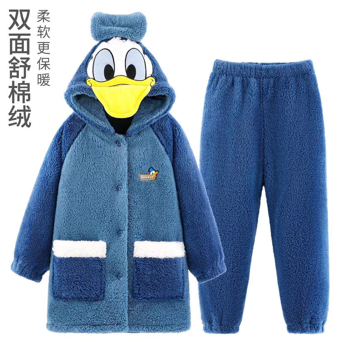 迪士尼儿童男童法兰绒睡衣套装中大童装唐老鸭家居服卡通睡裤新品