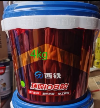西铁108建筑胶水墙面大桶4kg