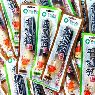 千秋手剥笋惊雷笋老汤可口独立包装美味休闲零食80g/袋休闲零食